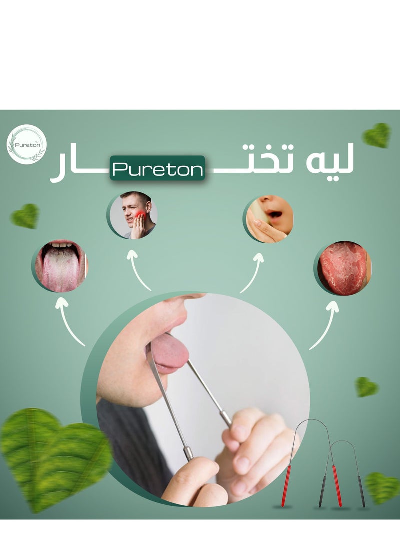 Pureton Tongue Cleaner - Purple - Image 2