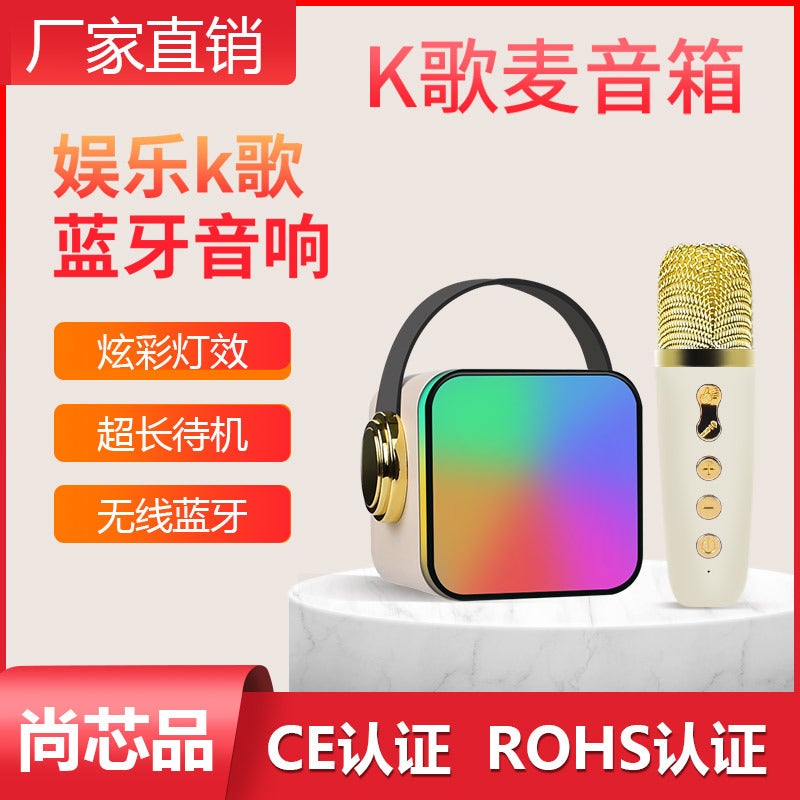 New Zx03 Bluetooth Karaoke Audio Integrated Wireless Microphone Home Universal Home Ktv Bluetooth Small Audio - Image 2