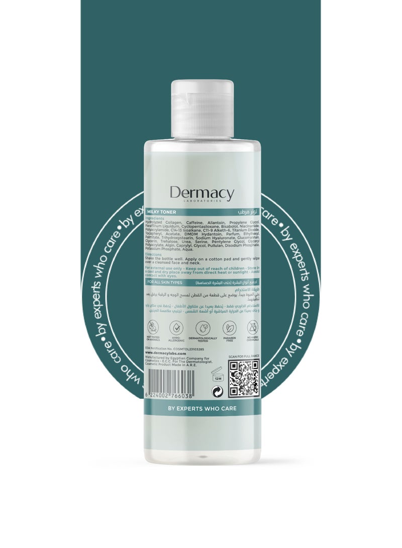 درماسي تونر مرطب - Image 4