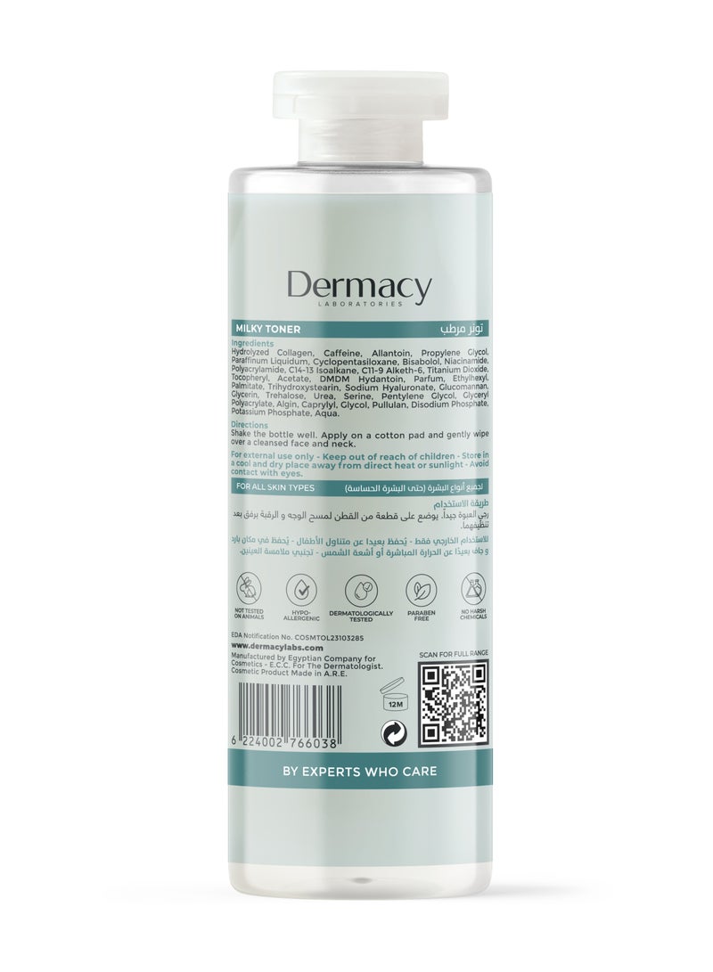 درماسي تونر مرطب - Image 3