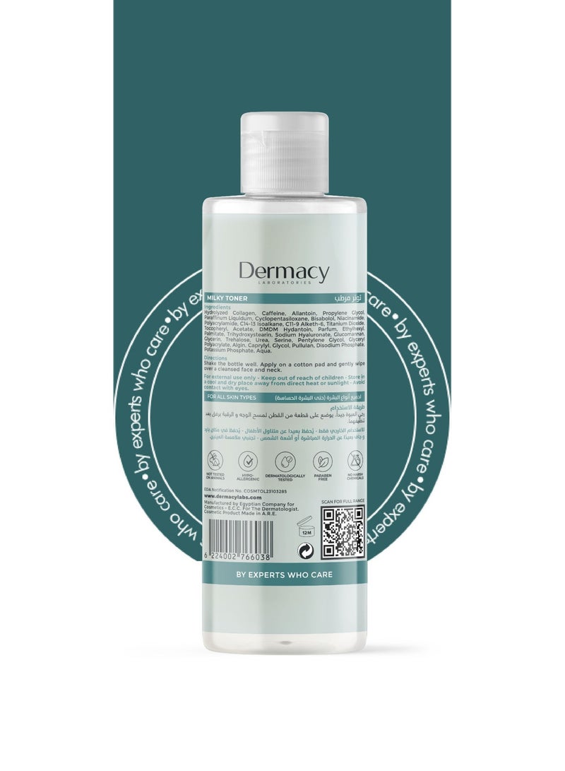 درماسي تونر مرطب - Image 4