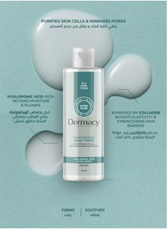Dermacy LABORATORIES Milky Toner  - Image 2