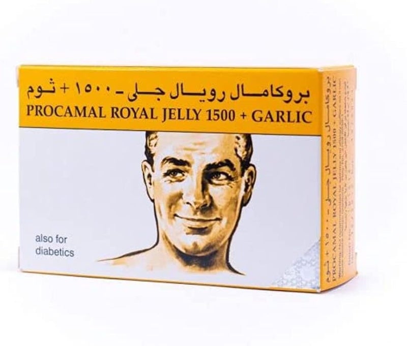 PROCAMAL بروكامال جل الملكي - 1500 كبسولة ثوم، 30 قطعة - Image 1