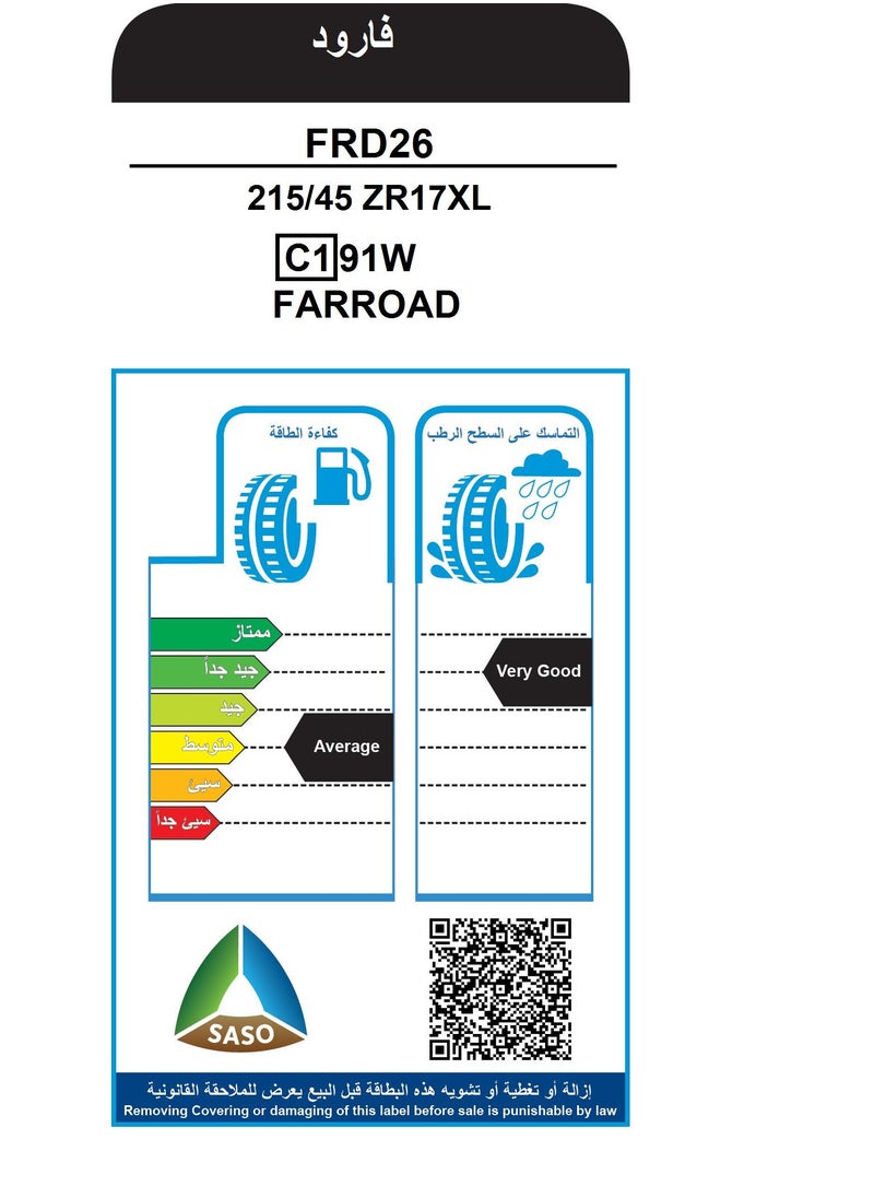 215/45R17 91W XL FRD26 - pzsku/ZFA330042F1CCD9C2F00CZ/45/_/1724840077/16e041a0-8d8f-4a13-94cb-b24117158a6f