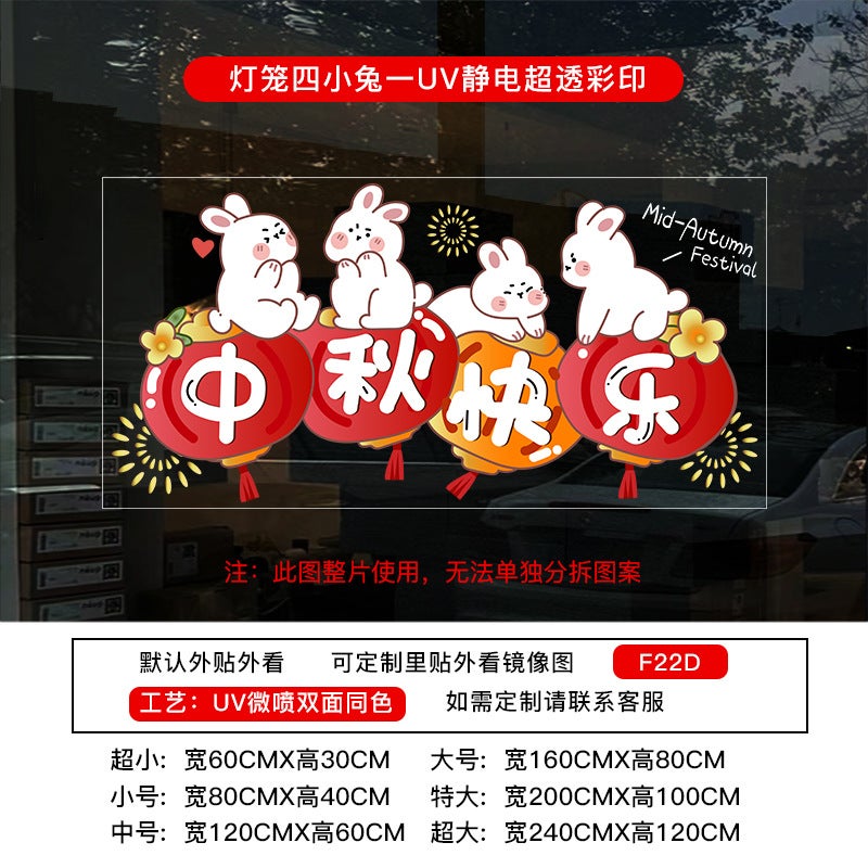 2026 Year Of The Horse New Year Blessings Decorative Static Stickers Glass Door Stickers Spring Festival New Year Blessing Character Uv Window Stickers Window Decorations - Image 1