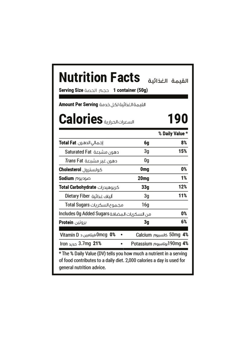 Freakin Healthy Classic Granola Bar 50g (4g Protein) - Image 2
