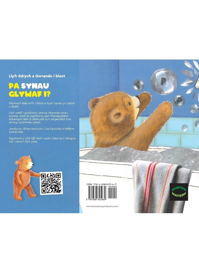 Pa Synau Glywaf i?  - Image 2