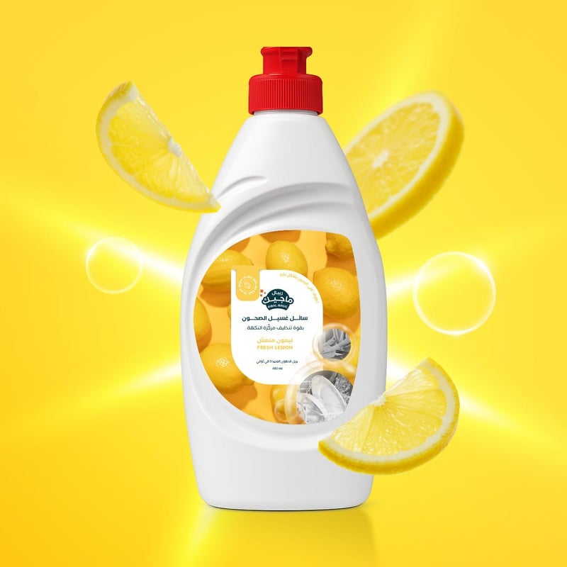Concentrated Dishwashing Liquid (450ml) - Powerful Grease Remover, Long Lasting Foam, Fresh Scent - Dish Washing Soap for Kitchen, Cleaning Liquid Gel - Image 3
