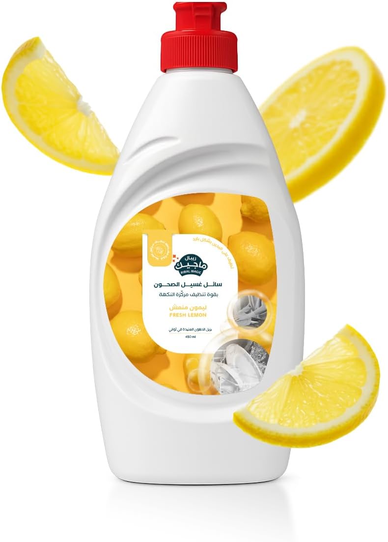 Concentrated Dishwashing Liquid (450ml) - Powerful Grease Remover, Long Lasting Foam, Fresh Scent - Dish Washing Soap for Kitchen, Cleaning Liquid Gel - Image 1