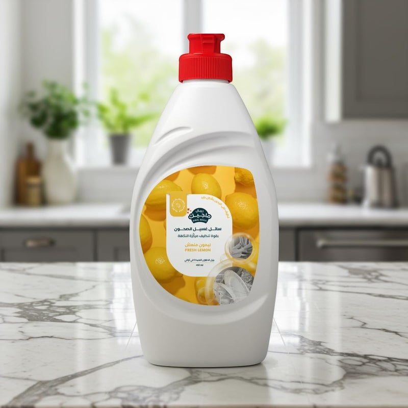 Concentrated Dishwashing Liquid (450ml) - Powerful Grease Remover, Long Lasting Foam, Fresh Scent - Dish Washing Soap for Kitchen, Cleaning Liquid Gel - Image 4