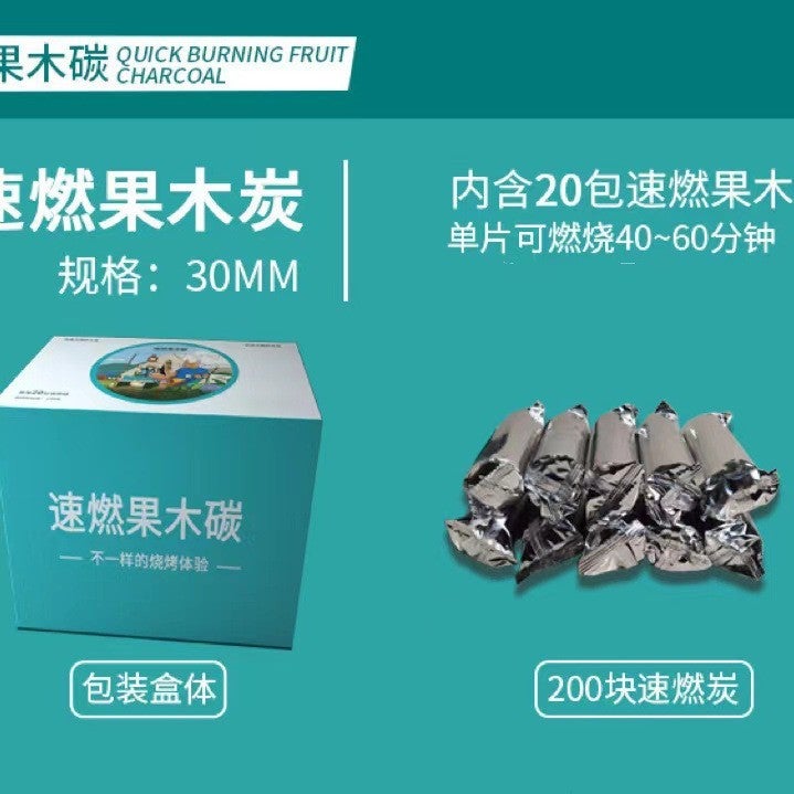 Quick-Burning Charcoal Fruit Wood Carbon Household Barbecue Charcoal Hookah Charcoal Outdoor Barbecue Hookah Carbon Machine-Made Charcoal Logo - Image 1
