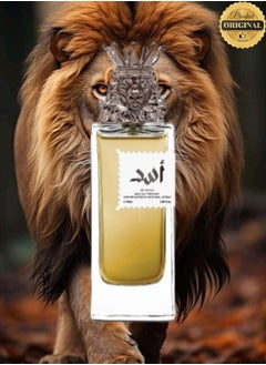إليكسر عطر اسد انتنس 85 مل  - Image 2