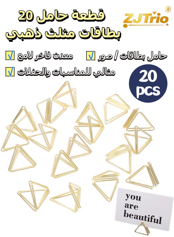 زي جي تريو حامل بطاقة اسم مثلث الشكل من 20 قطعة ، حاملات أرقام طاولة زفاف صغيرة ، حاملات بطاقات صور ، حامل وضع حامل صورة حامل كليب حامل لحفلة الذكرى السنوية المركزية (ذهبي) - Image 1