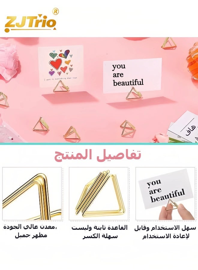 زي جي تريو حامل بطاقة اسم مثلث الشكل من 20 قطعة ، حاملات أرقام طاولة زفاف صغيرة ، حاملات بطاقات صور ، حامل وضع حامل صورة حامل كليب حامل لحفلة الذكرى السنوية المركزية (ذهبي) - Image 4