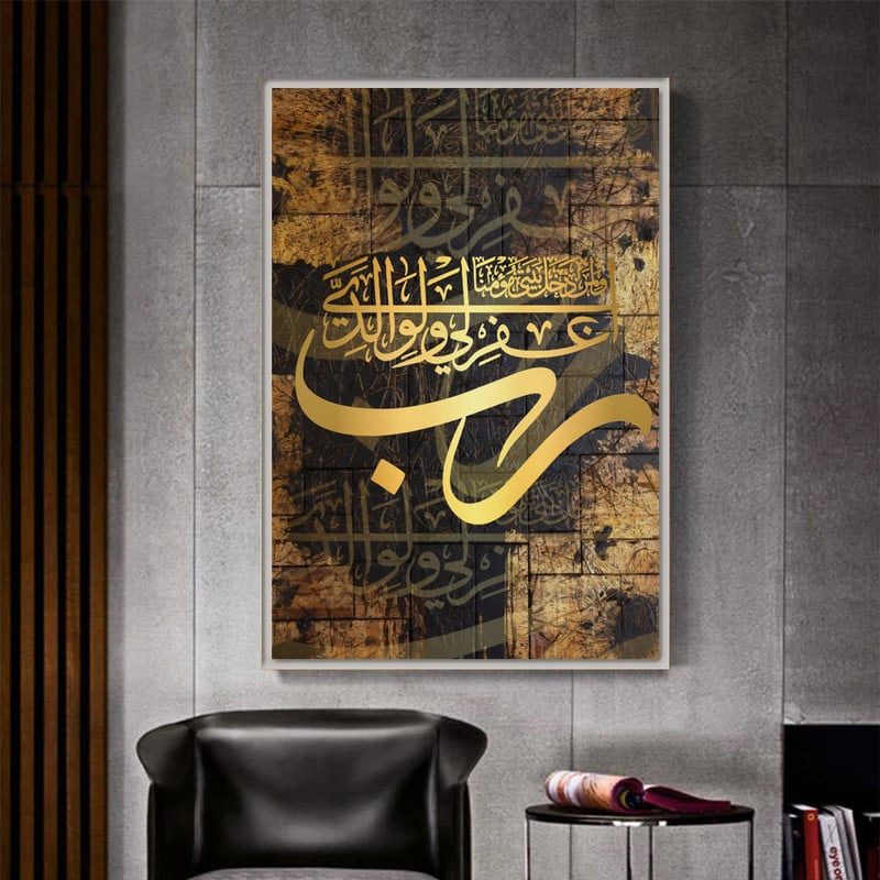 ماركتنا لوحة قماشية بتصميم اسلامي مع برواز مجوف مقاس (60×90) قطعة واحدة - Image 3