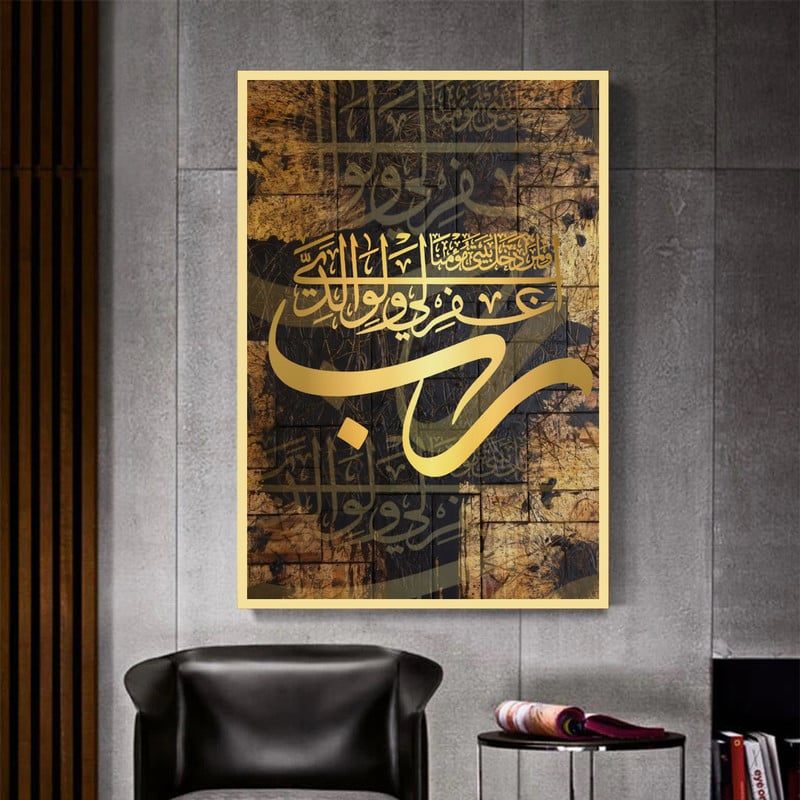 ماركتنا لوحة قماشية بتصميم اسلامي مع برواز مجوف مقاس (60×90) قطعة واحدة - Image 2