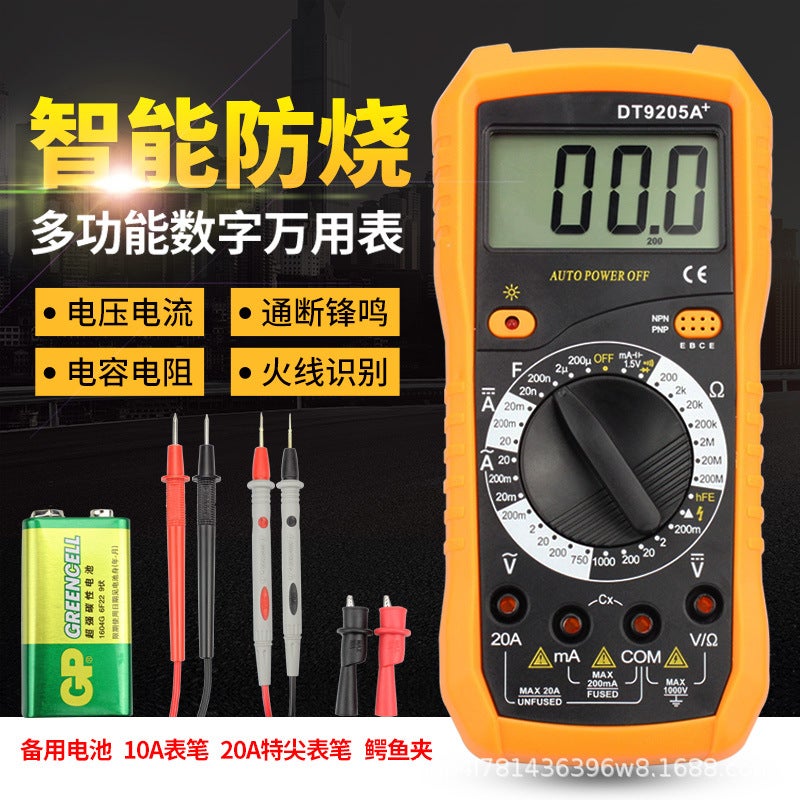 High-precision digital display multimeter High-precision automatic power-off Intelligent anti-burn universal meter Maintenance capacitance meter HUASOET-9205A+ 