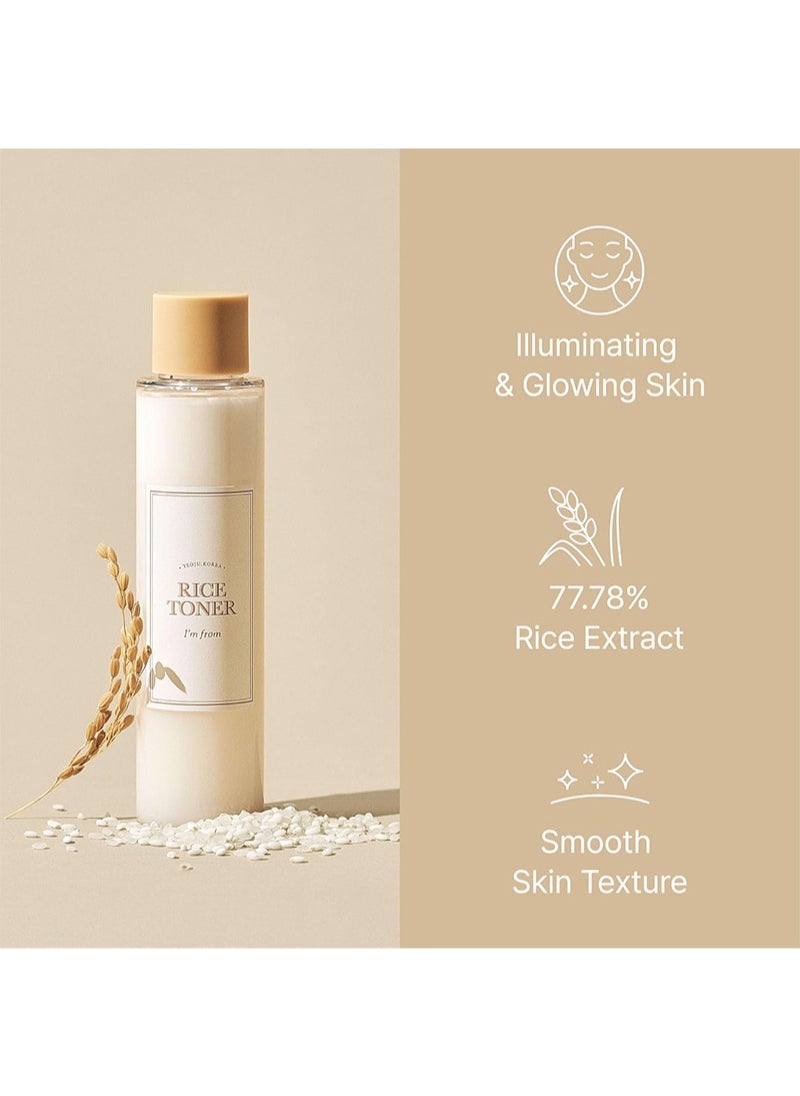 I'M FROM - I'm From Rice Toner Cream Set Korean Skincare for Glass Skin Vegan Hydrating for Dry Skin - Image 1