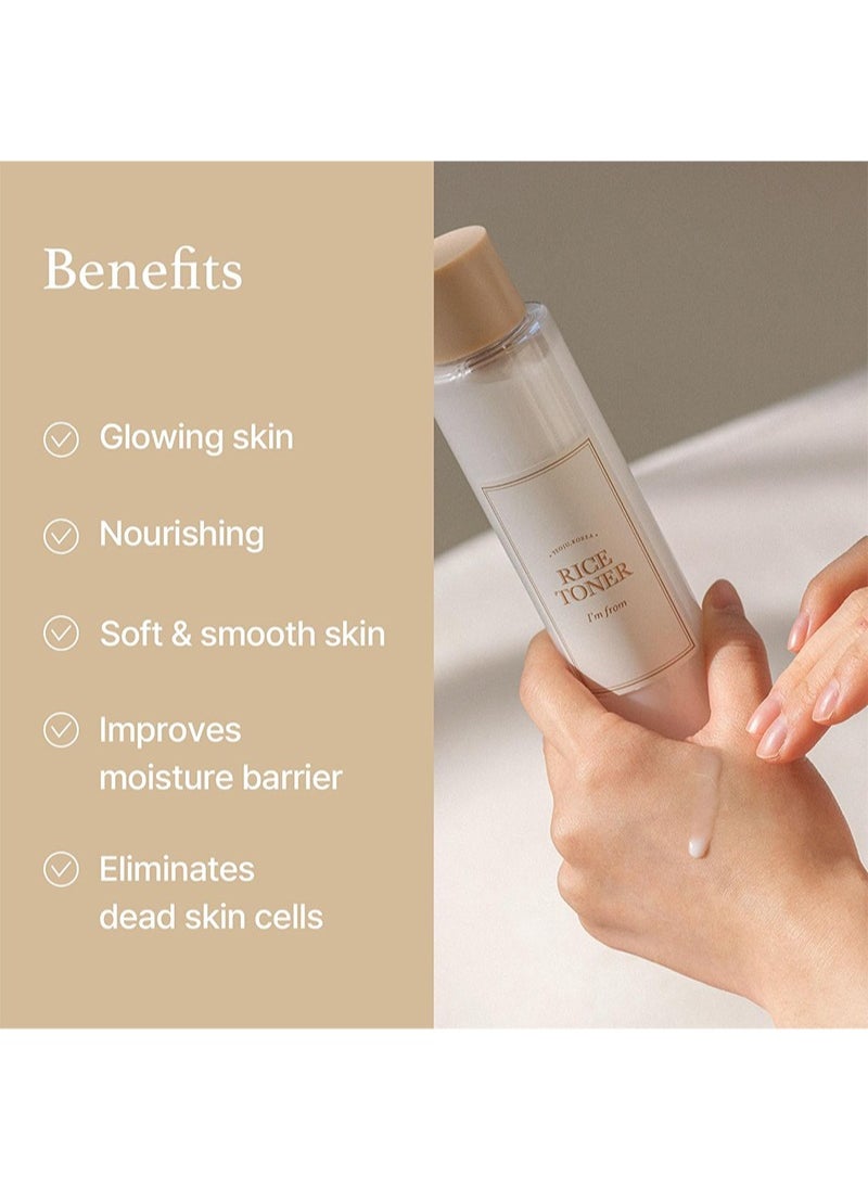 I'M FROM - I'm From Rice Toner Cream Set Korean Skincare for Glass Skin Vegan Hydrating for Dry Skin - Image 1