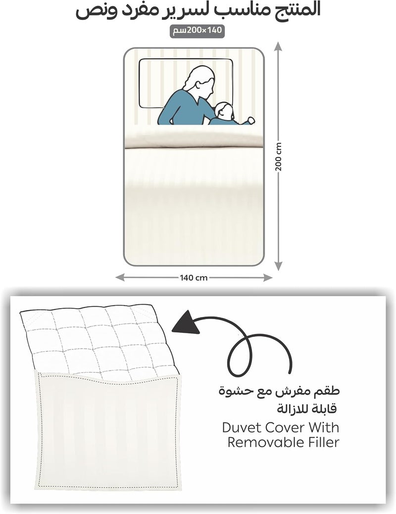 دونيتيلا طقم لحاف فندقي مخطط، يناسب سرير مقاس 140x200 سم، يشمل حشوة لحاف قابلة للإزالة، 5 قطع مقاس فردي، حشوة 350 GSM. - Image 3