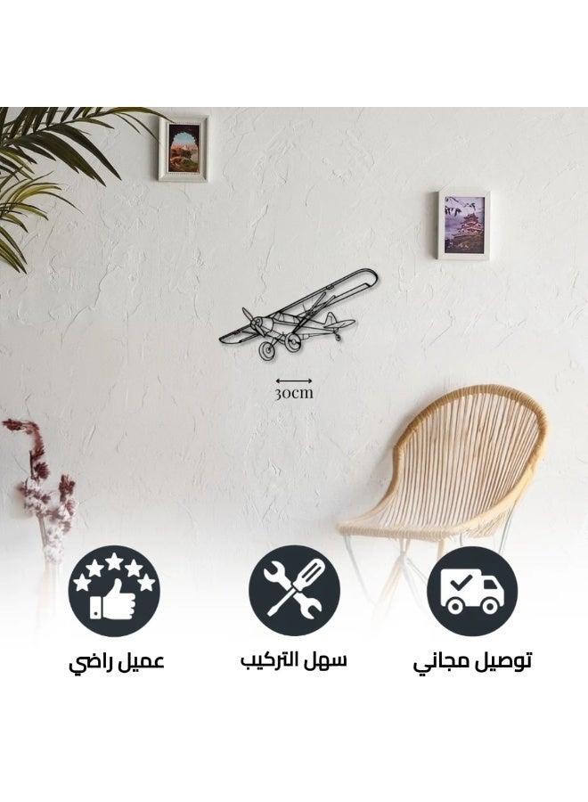 Metal Wall Decor with Airplane Motif - Piper Super Cup - Image 3
