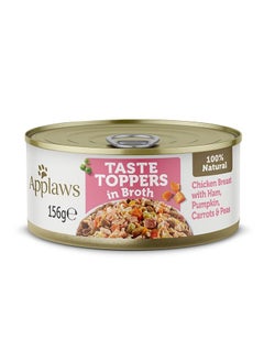 Applaws 24PC Applaws Taste Topper in Broth Chicken Ham Dog Tin 156G  - Image 2