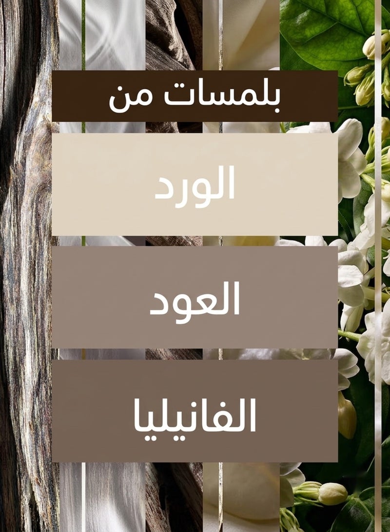 جليد عرض 4 عبوات مركز عطر المنزل متعدد الاستخدامات (برائحة سحر الشرق) من جليد - 480 مل للعبوة - Image 2