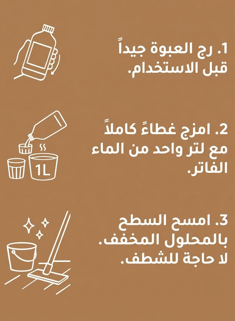 جليد عرض 4 عبوات مركز عطر المنزل متعدد الاستخدامات (برائحة سحر الشرق) من جليد - 480 مل للعبوة - Image 3