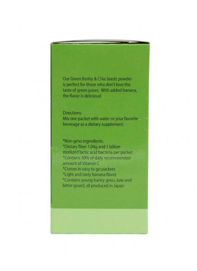 Fine USA - FINE USA Green Barley Grass Juice Powder w/Chia Seeds from Japan | Greens Blend w/Kale, Aojiru, Bitter Gourd | Antioxidants & Fiber | Supports Metabolism | Gluten-Free Non-GMO Vegan (1 Pack) - Image 1