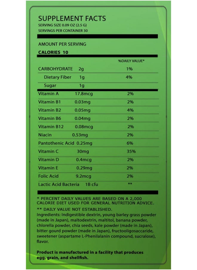 Fine USA - FINE USA Green Barley Grass Juice Powder w/Chia Seeds from Japan | Greens Blend w/Kale, Aojiru, Bitter Gourd | Antioxidants & Fiber | Supports Metabolism | Gluten-Free Non-GMO Vegan (1 Pack) - Image 1