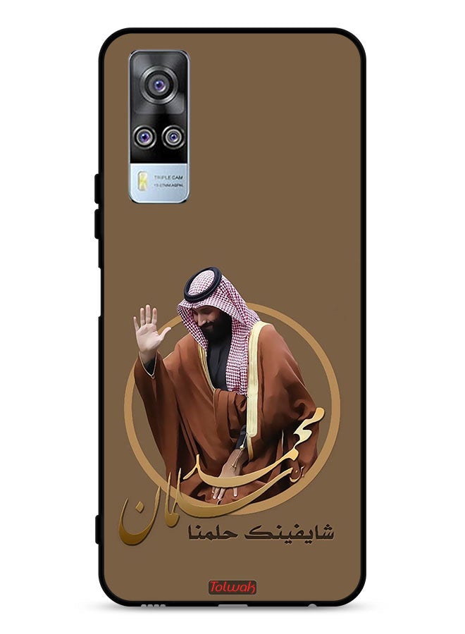 Tolwak غطاء حماية vivo Y53s 4G بفن محمد بن سلمان