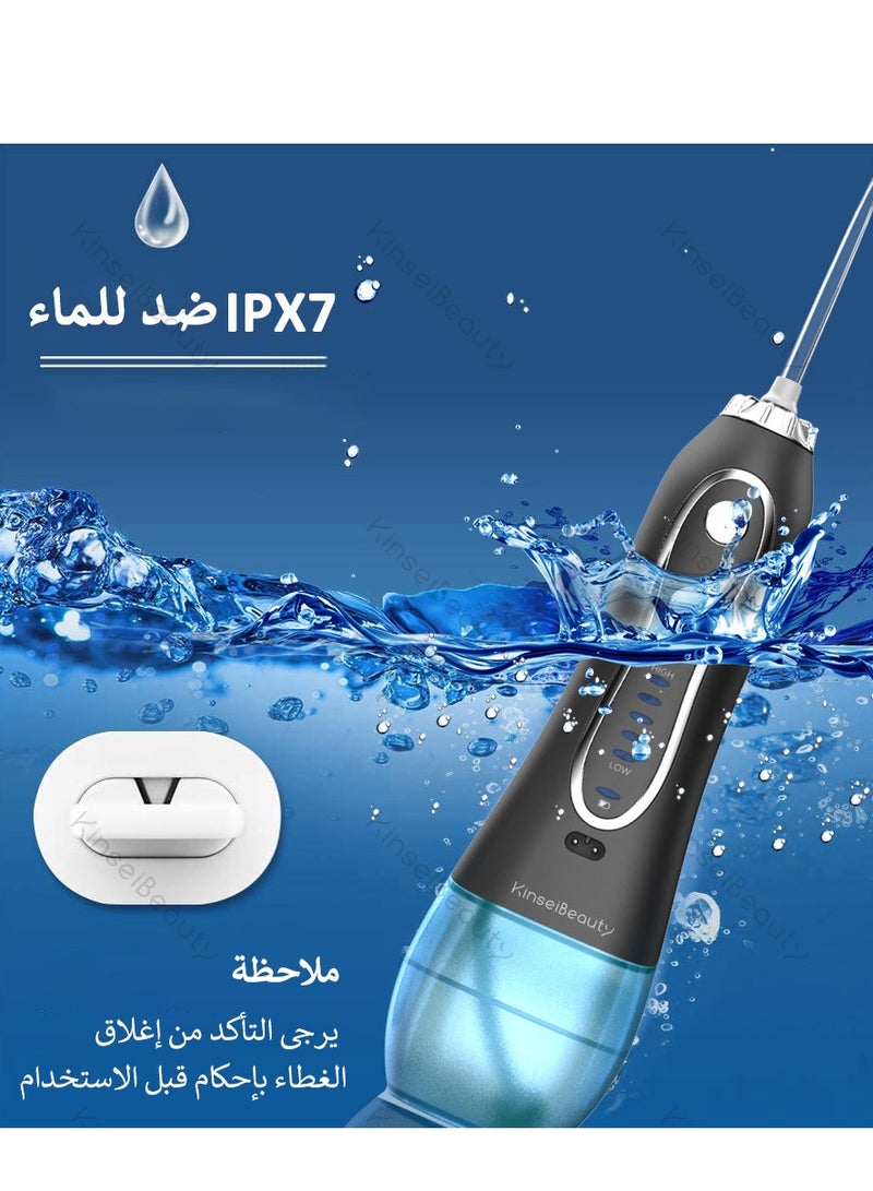KinseiBeauty Portable  IPX7 Waterproof Dental Water Flosser with 5 Modes, 5 Replaceable Jet Tips,1 Toothbrush Head, Water Floss Teeth Cleaner Pick Cordless for Home Travel-300ml Water Tank  - Image 2