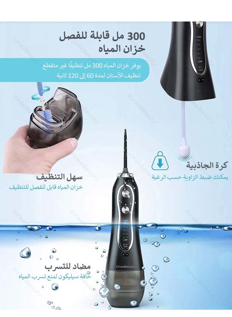 KinseiBeauty Portable  IPX7 Waterproof Dental Water Flosser with 5 Modes, 5 Replaceable Jet Tips,1 Toothbrush Head, Water Floss Teeth Cleaner Pick Cordless for Home Travel-300ml Water Tank  - Image 3