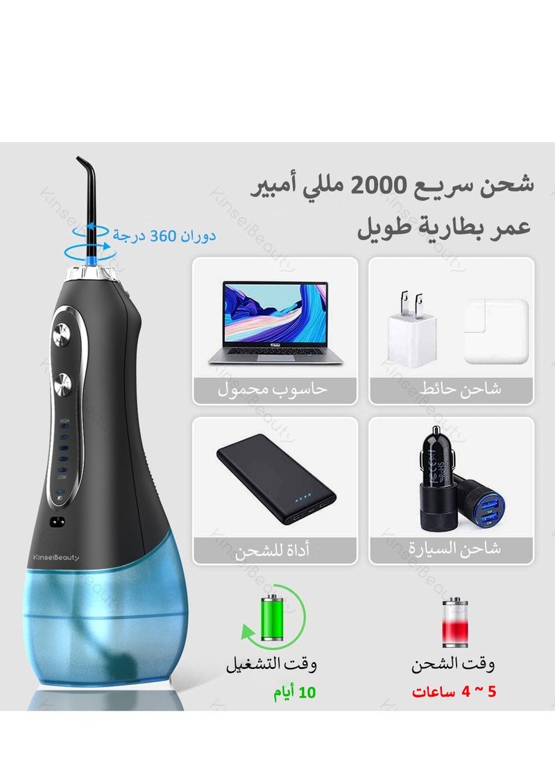 KinseiBeauty Portable  IPX7 Waterproof Dental Water Flosser with 5 Modes, 5 Replaceable Jet Tips,1 Toothbrush Head, Water Floss Teeth Cleaner Pick Cordless for Home Travel-300ml Water Tank  - Image 5