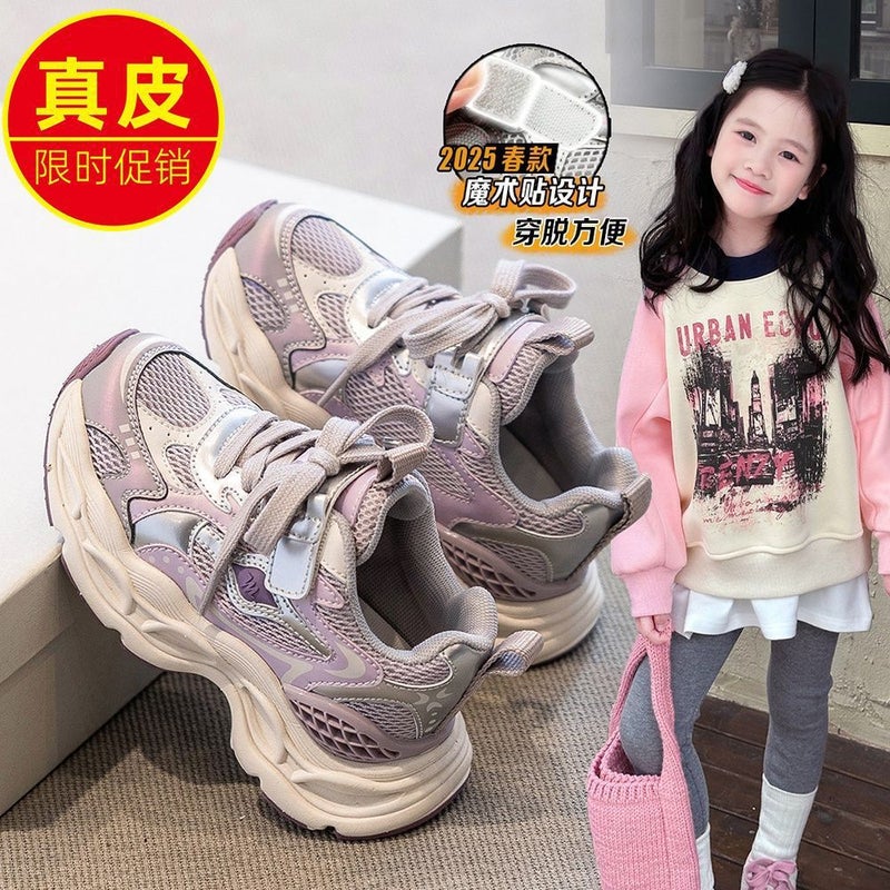 Children'S Boys' Sneaker Girls' Shoes Running Shoes 2025 Spring New Boys' Soft Sole Non-Slip Torre Shoes Trendy - Image 3