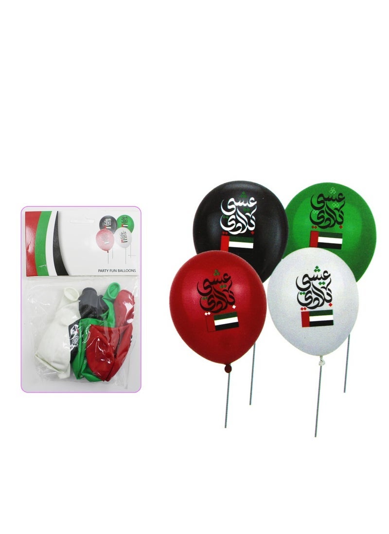 بارتي فن بالون مطبوع في الإمارات العربية المتحدة 12 بوصة 8 قطع / بطاقة - Image 2
