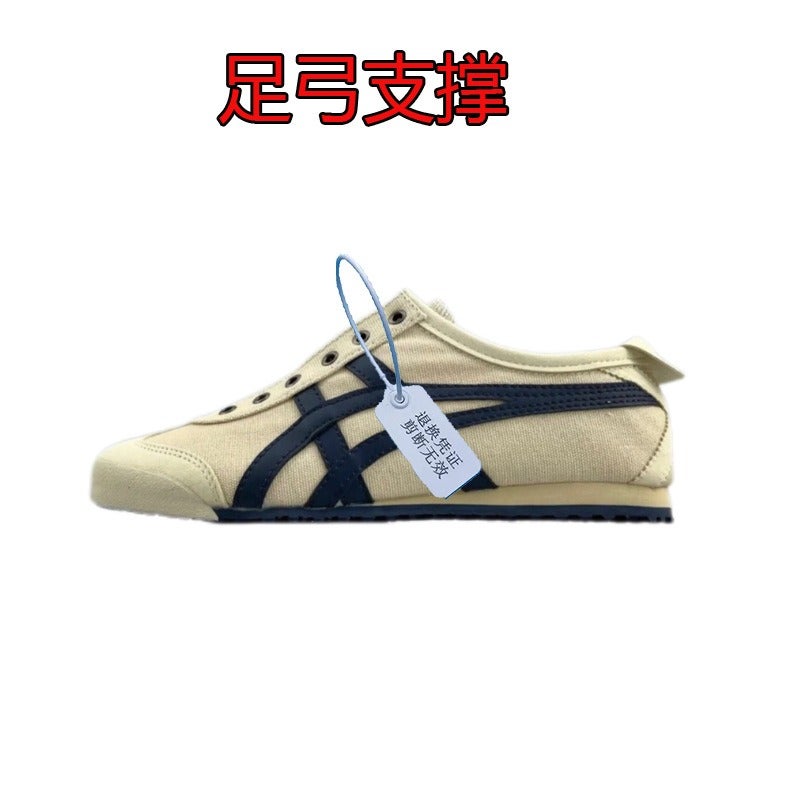 Onitsuka Tiger Classic Canvas Casual Shoes for Men and Women - Breathable, Lightweight, Slip-On Running Shoes - Image 1
