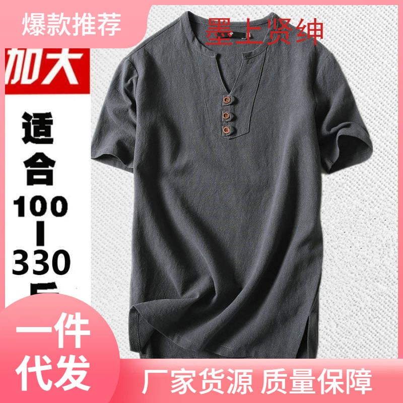 Men's Summer Plus Size Linen T-shirt Men's Thin Fat Loose Cotton Linen T-shirt Short Sleeve Breathable Sweat Absorbing Moisture - Image 2