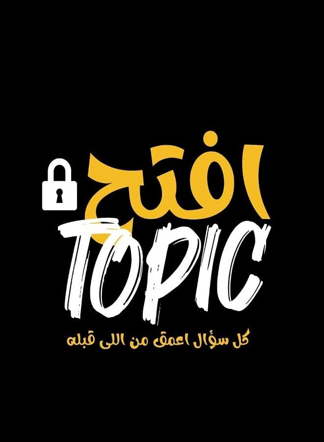 Eftah Topic - Card Game  - Image 4