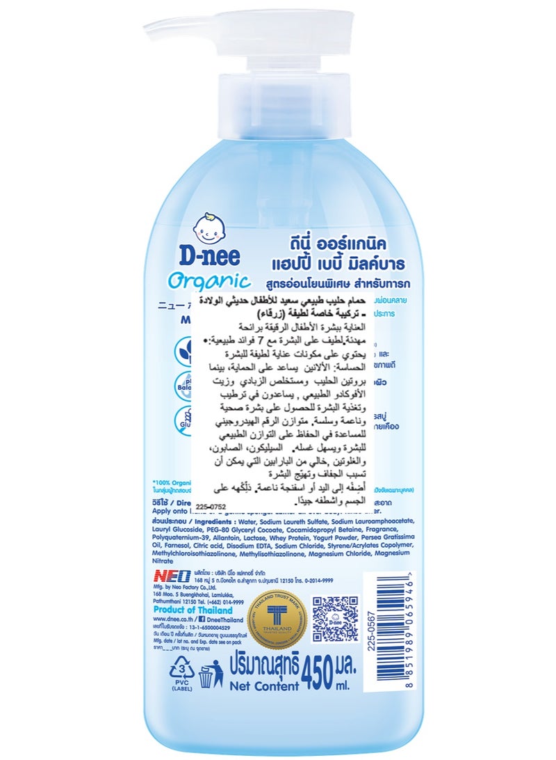 دي-ني كريم استحمام عضوي بتركيبة خاصة لطيفة للأطفال حديثي الولادة دي ني - 450 مل - Image 1