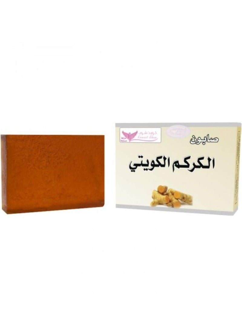 Kuwait Shop Turmeric Kuwaiti soap 100 g