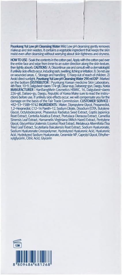 Pyunkang Yul PKY Pyunkang Yul Deep Cleansing Oil for Longlasting Makeup Removal Jojoba Oil to Cleanse Pores Remove Impurities Zero Irritation Korean Skincare 98 Fl Oz 290ml