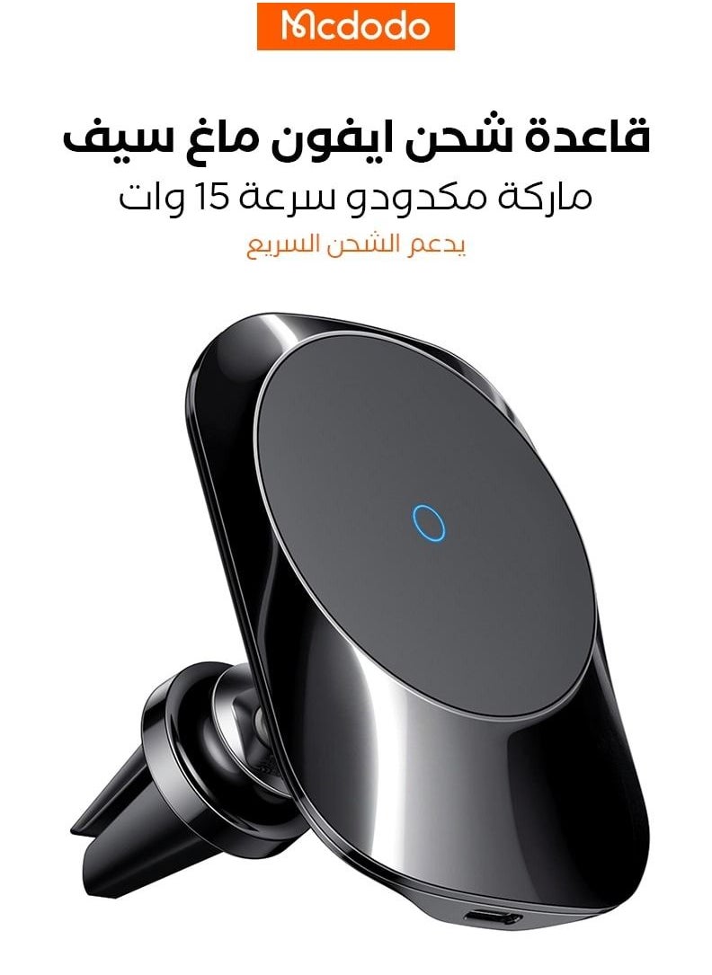 مكدودو قاعدة شحن سيارة ماغ سيف بتقنيات عالية و شحن سريع 15 وات  - Image 1