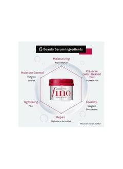 Shiseido Fino Premium Touch Hair Treatment Mask 230g  - Image 4