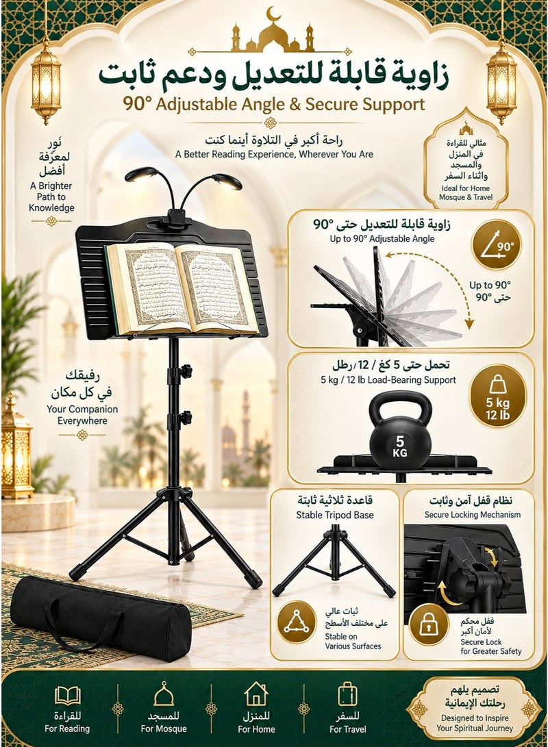 فيكالو حامل مصحف مزود بإضاءة قراءة LED، صينية حامل كتب صلاة، منصة قائمة محمولة، حامل مصحف أرضي بقاعدة ثلاثية، حامل كتب مع مشابك للصفحات، حامل قراءة قابل لتعديل الارتفاع والزاوية للصلاة والقراءة، للاستخدام في المنزل والمسجد ورمضان - Image 4