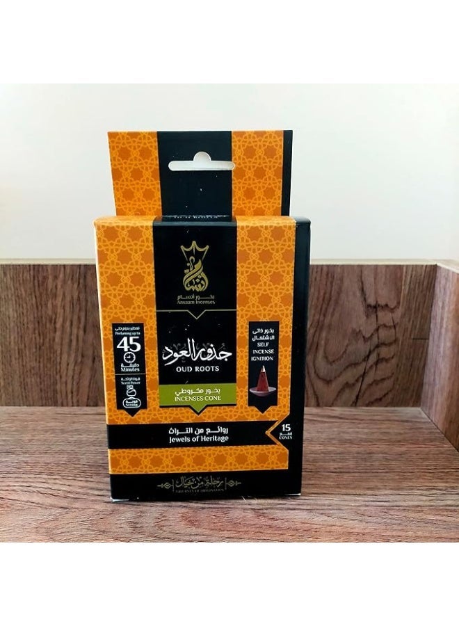 بخور أنسام بخور مخروطي من انسام - 15 قمع في كل عبوة - Image 1