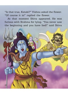 Shiva the Destroyer of Evil - pzsku/ZFA4D1408864379019EC7Z/45/_/1724834976/cd2c718c-925c-4253-8f26-6e7f0ed84f77