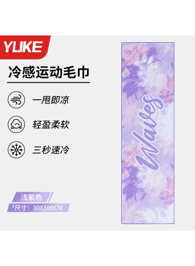 Towel Sports Towel Wrist Sweat Towel Quick-drying Sweat Absorbing Cold Fitness Yoga Running High Energy Cold Sweat Towel