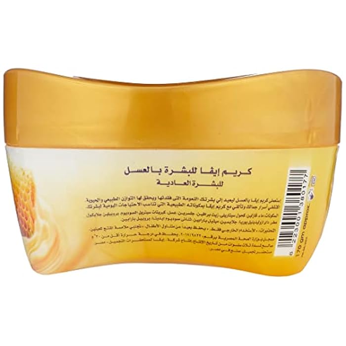 Eva Skin Care - Cream with Honey, 170gm - Image 2