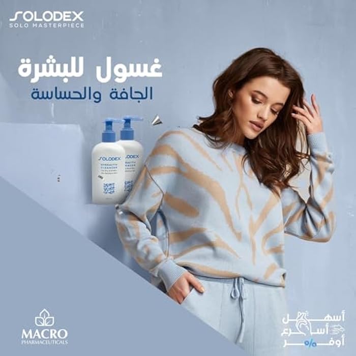 Solodex Macro - hydractiv cleanser - 200ml - Image 4